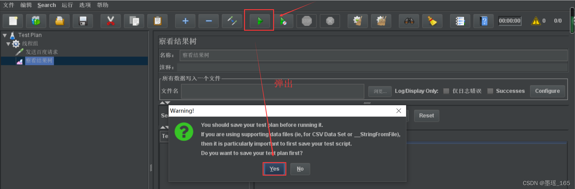 jmeter_10